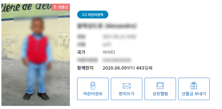  아이티 지진 기부 동참해보아요.