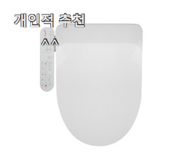  꼭 사고싶은 노비타비데 핫 리스트 이러니 많이 찾는거 같아요.