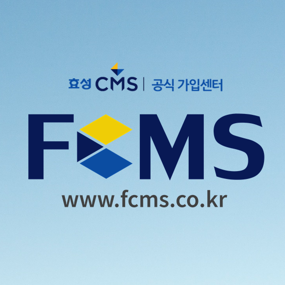  큐넷세무사 원서접수 합격 후 효율적으로 일을 하기 위해서는