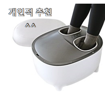  선물하고픈 오아발마사지기 제품 순위 갖고싶어요.