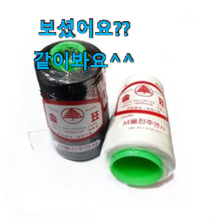 선물하고픈 국산제봉틀 가성비 순위 대리님이 알려줬어요. 선물하고픈 국산제봉틀 가성비 순위 대리님이 알려줬어요.