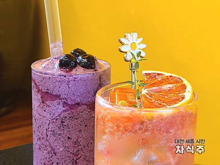  대전 괴정동카페 분위기 좋았던 뷰맛집 빵맛집 카페 양촌리