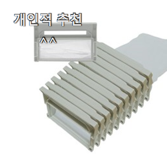  최후의 선택 통돌이세탁기 베스트 선택 참 맘에드는군요