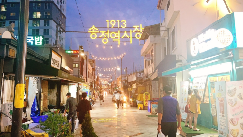  광주여행 1913송정역시장 꼭 가야하는 이유? 먹거리와 볼거리