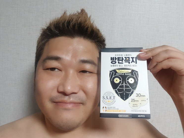 남자니플밴드 방탄꼭지 남성니플패치 매너가 남자를 만든다 남자니플밴드 방탄꼭지 남성니플패치 매너가 남자를 만든다