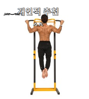  현명한선택 힘콩치닝디핑 물건 순위 확실한 정보네요.