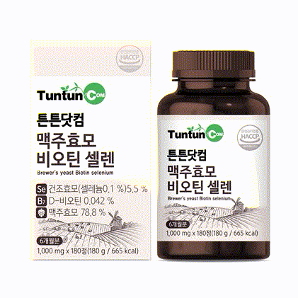  2021-08-26 할인상품 튼튼닷컴 맥주효모 비오틴 셀렌 6개월분 1000 mg x 180 정 진심을 다하는 리뷰
