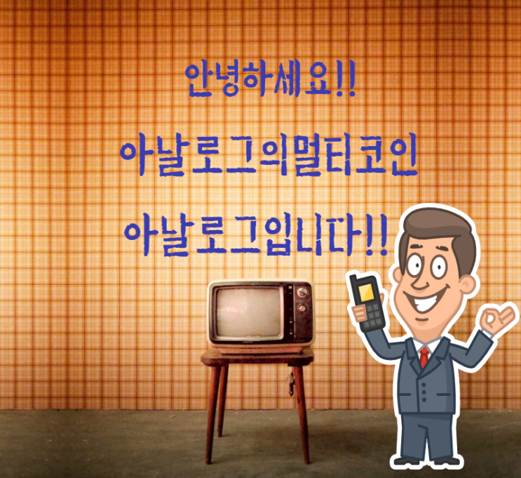 젊은 미국인의 11%가 경기 부양 수표를 암호화폐에 투자!!!!