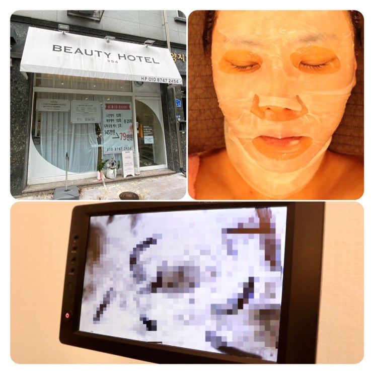  [천안 피부관리] 뷰티호텔 백석점::좋은 제품으로 두피,탈모까지 승부하는 곳!