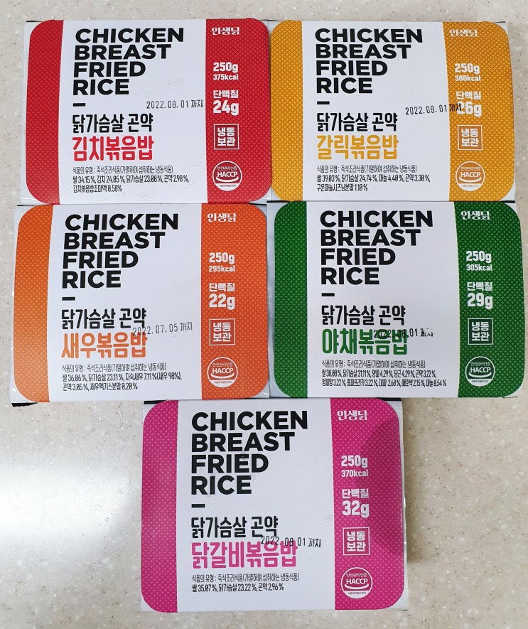  인생닭 닭가슴살 곤약 볶음밥 5가지 맛 :: 건강하고 맛있는 다이어트 :)