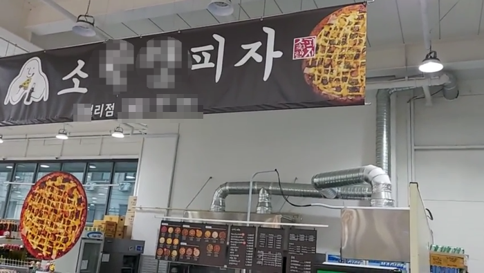 베이커리 피자 빵집 폐업 정리 주방기구 매입할 때 손해 안 보는 방법 베이커리 피자 빵집 폐업 정리 주방기구 매입할 때 손해 안 보는 방법
