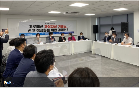  야권에 호소하는 거래소 대표들…“실효성 있는 대책 필요”