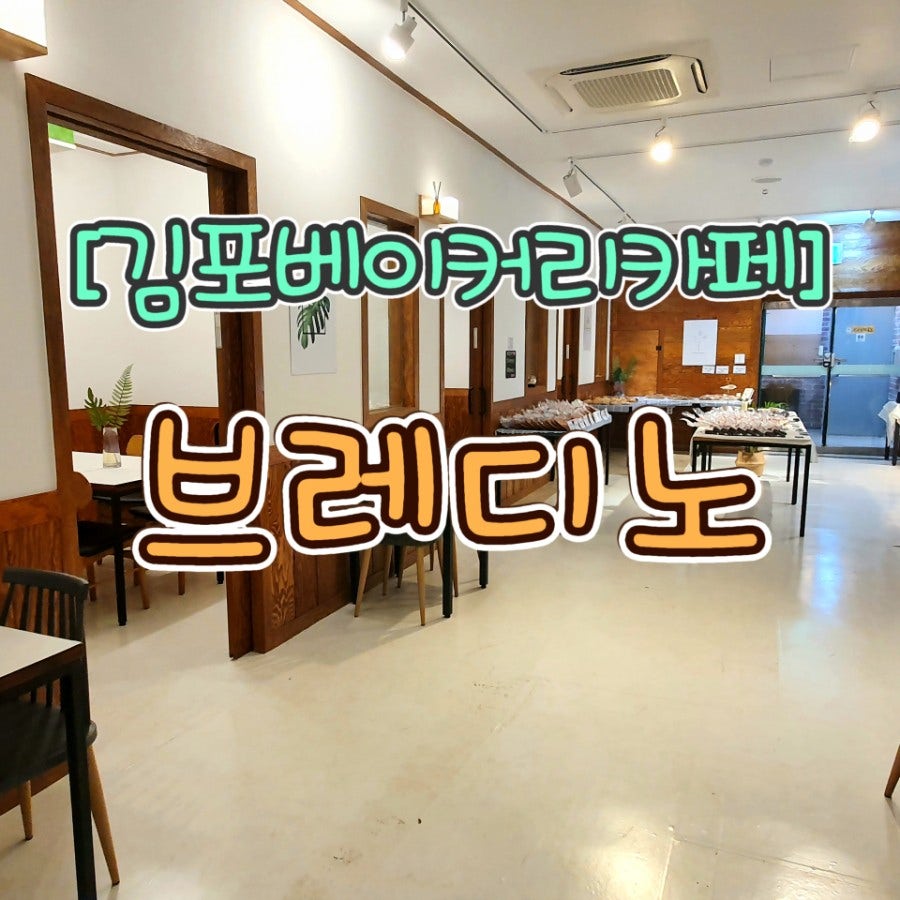 브레디노 사진 1