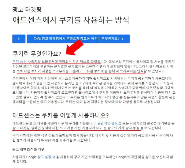  앞으로 더 커질것 같은 검색 엔진 마케팅 시장