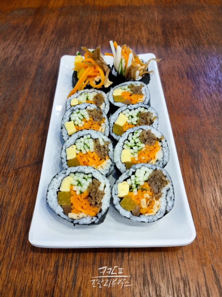  [김밥투어] 경복궁역 <모던김밥, 연희김밥 경복궁점>