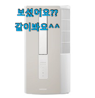 초대박 삼성윈도우핏 별점 확인순 칭찬은 처음인 듯 해요. 초대박 삼성윈도우핏 별점 확인순 칭찬은 처음인 듯 해요.