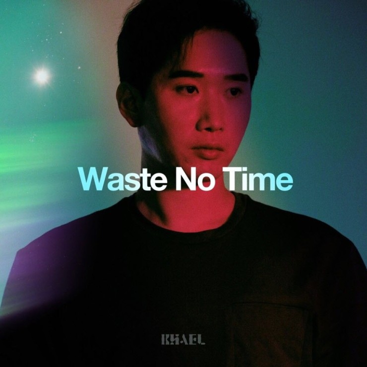 KHAEL(카엘) - Waste No Time [노래가사, 듣기, Audio]