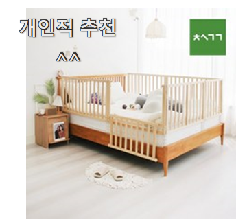  골라골라 2층침대 핫한 제품 남편도 인정하네요