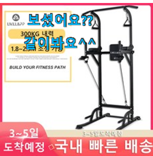 업계최고 치닝디핑 꿀템 순위 가슴이 막 뛰네요. 업계최고 치닝디핑 꿀템 순위 가슴이 막 뛰네요.