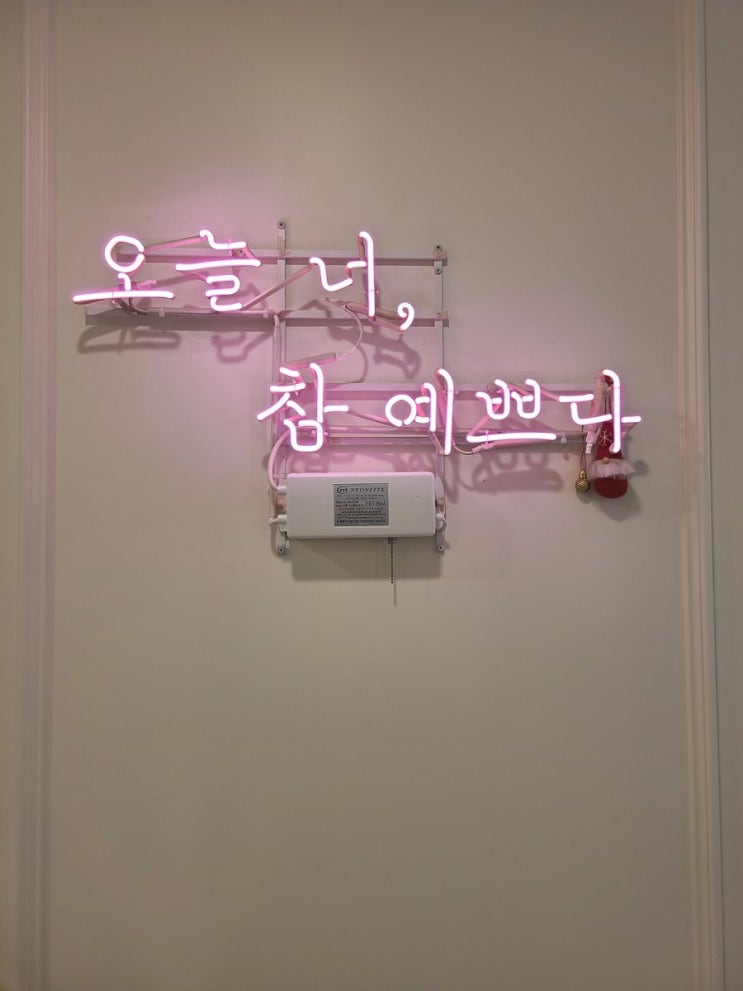  일산다이어트 블리스다이어트 체형관리최고~