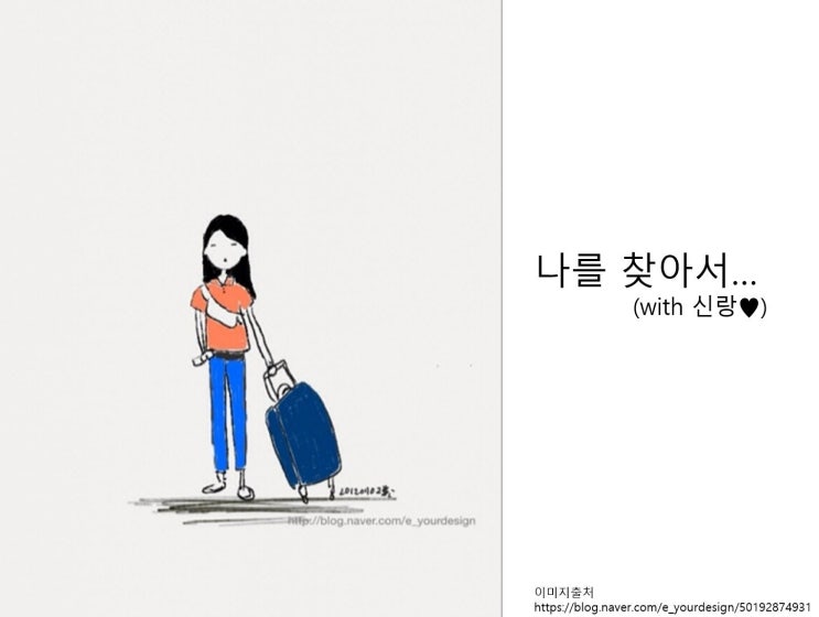  마인드허브 <들어나봅시다 2탄> 나를 찾아서...