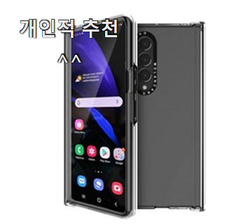  엄선된 네셔널지오그래픽케이스 제품목록 너무 맘에듭니다