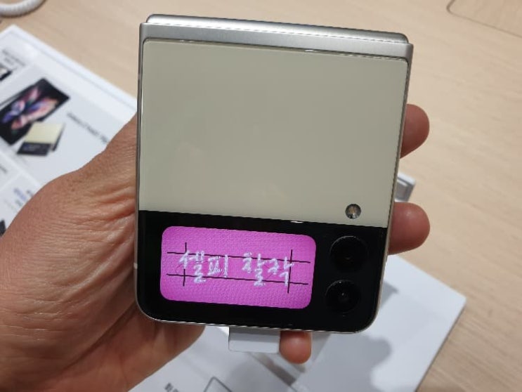  대박 터진 갤럭시Z 폴드3/플립3/워치4/버즈2 보고 왔습니다.