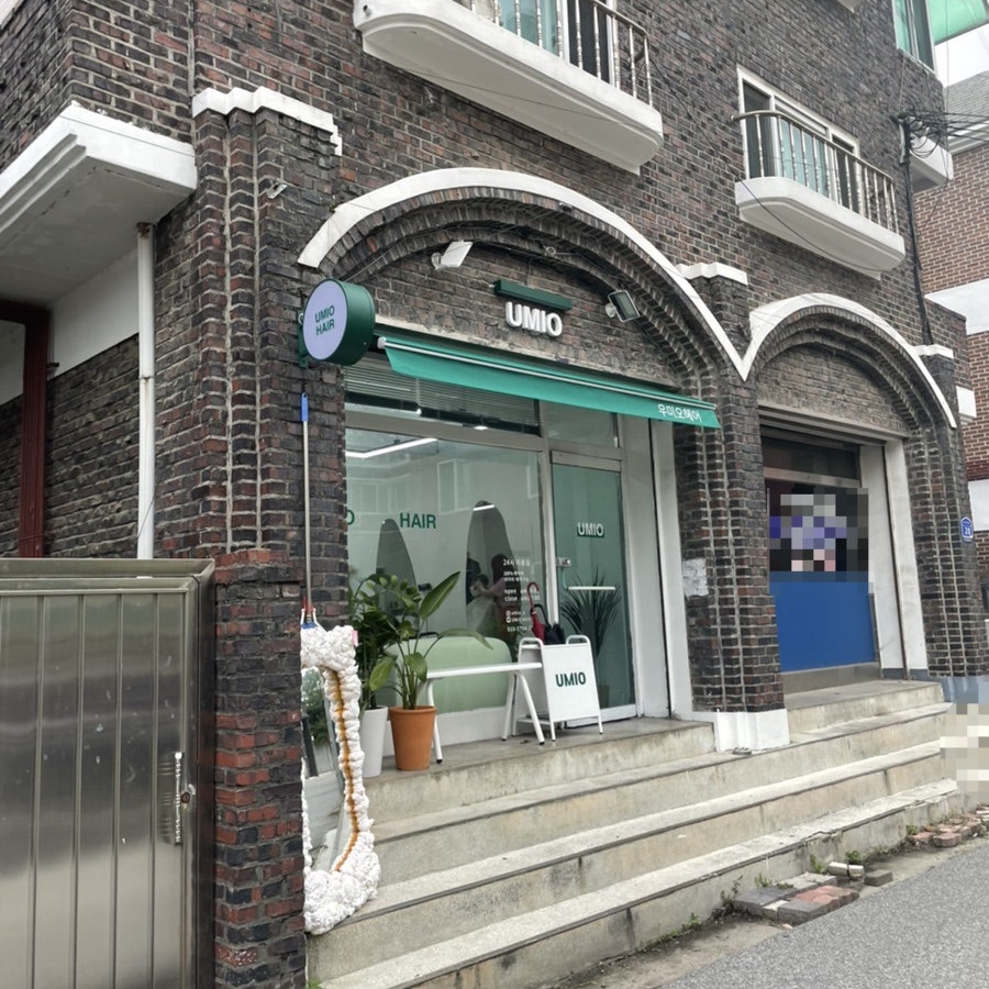 우미오헤어 사진 1