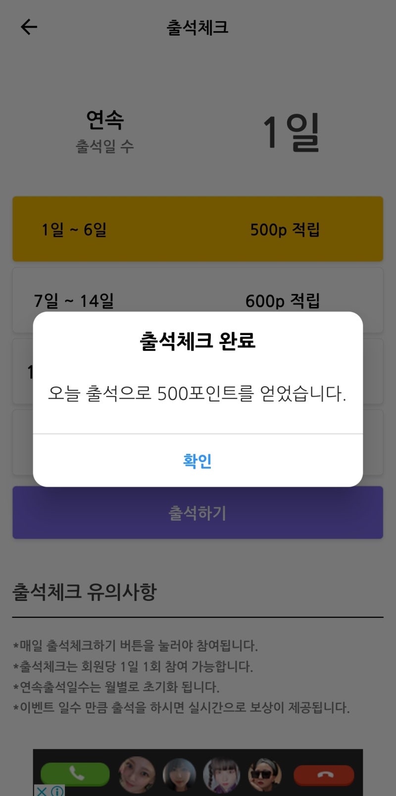 포모코 (POMOCO) - 리플 무료채굴하기 : 네이버 블로그
