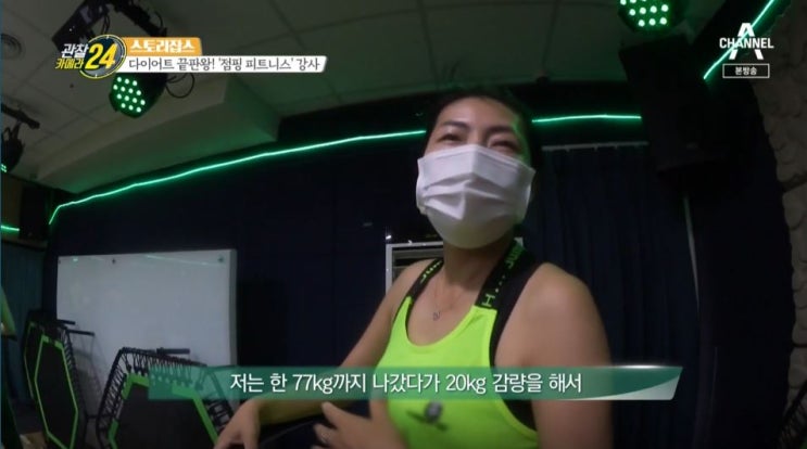  포항트램폴린 콜레스테롤 알기