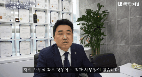  김포변호사사무실? 파주에서도 찾아오는 특별한 이유