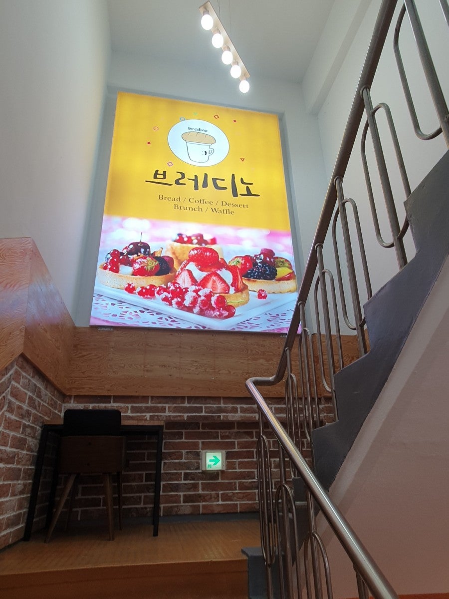 브레디노 사진 4