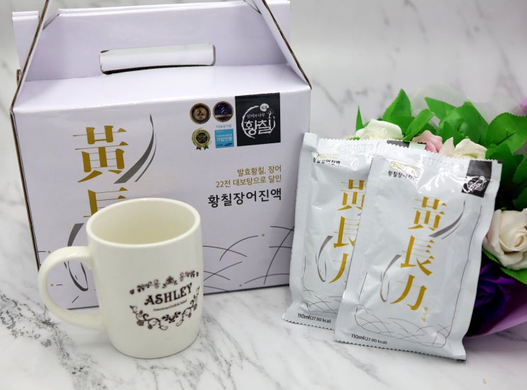  장어진액 기력회복에 좋은 민물장어즙 추천