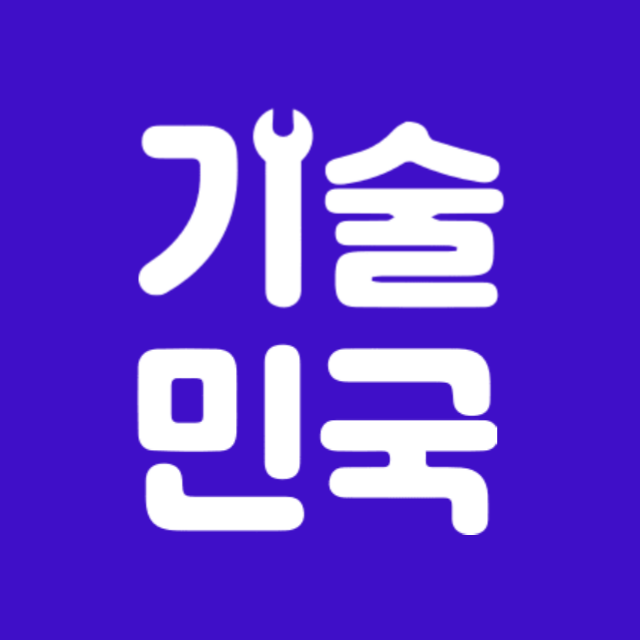  기술민국 건설기술인 구인공고 (08/21~08/26)