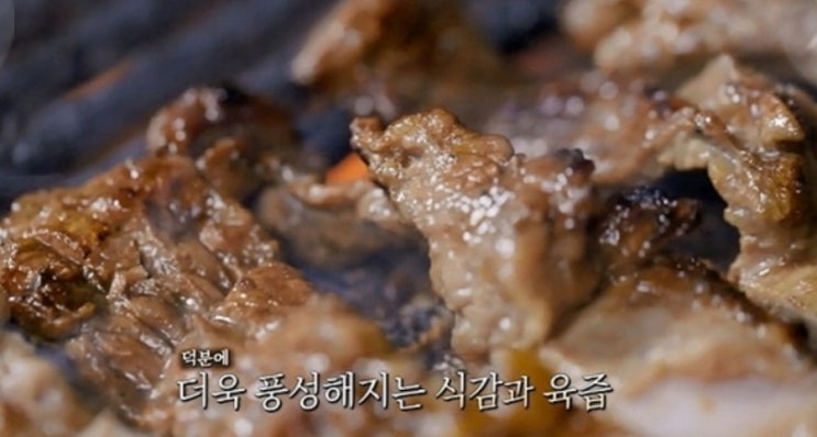  노포의영업비밀 소갈비