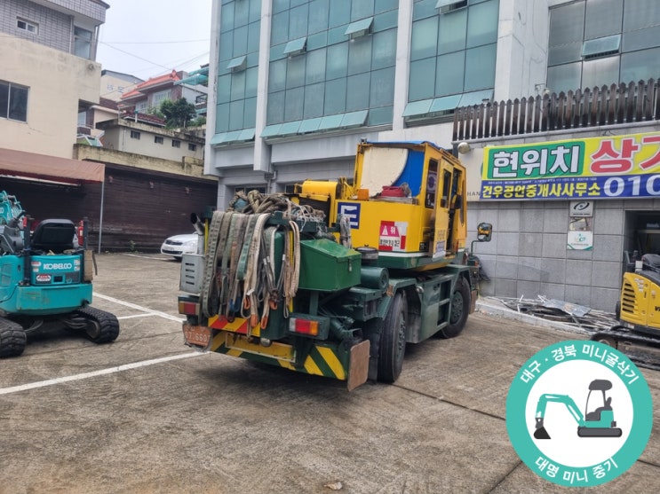  달서구 내부철거/대명미니중기/대구미니굴삭기