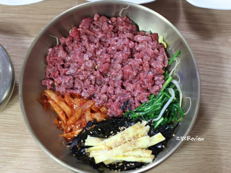 함평시장 맛집 소고기 육회비빔밥 만복식당