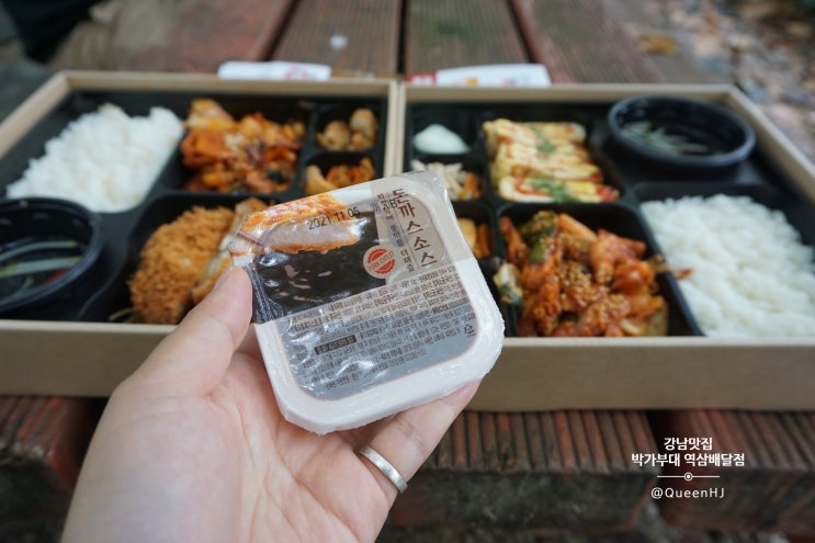  역삼동맛집 배달 포장음식 닭갈비 돈까스 도시락
