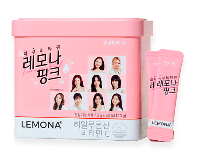  트와이스 레모나 핑크/피부 비타민