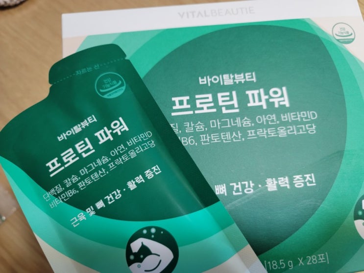 [아모레퍼시픽] 찬물에도 잘 녹는 단백질 영양제 _바이탈뷰티 프로틴 파워