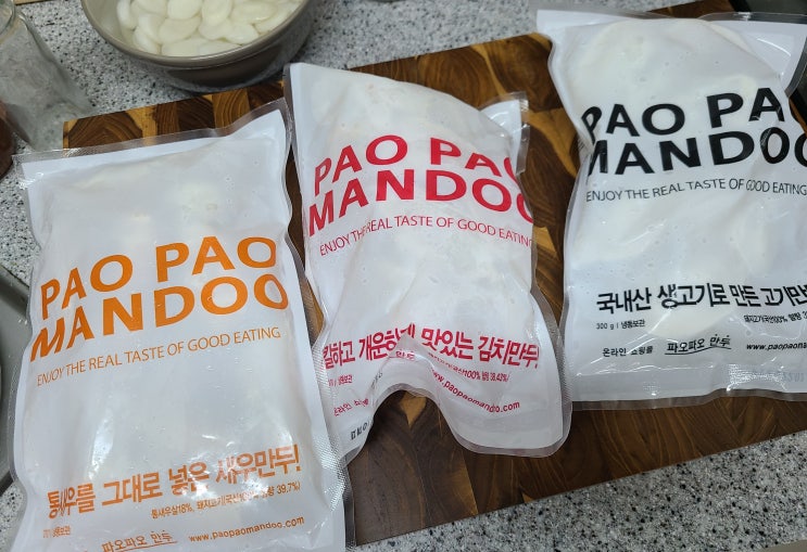  냉동만두 추천! 파오파오에서 만두택배 받자!