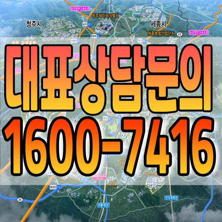  천안테크노파크산업단지