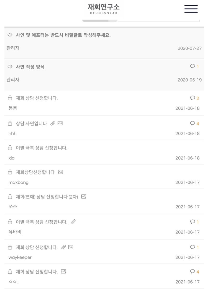 전남친 전여친 멀티프로필 심리, 차단과 다른 점 : 네이버 블로그 전남친 전여친 멀티프로필 심리, 차단과 다른 점 : 네이버 블로그