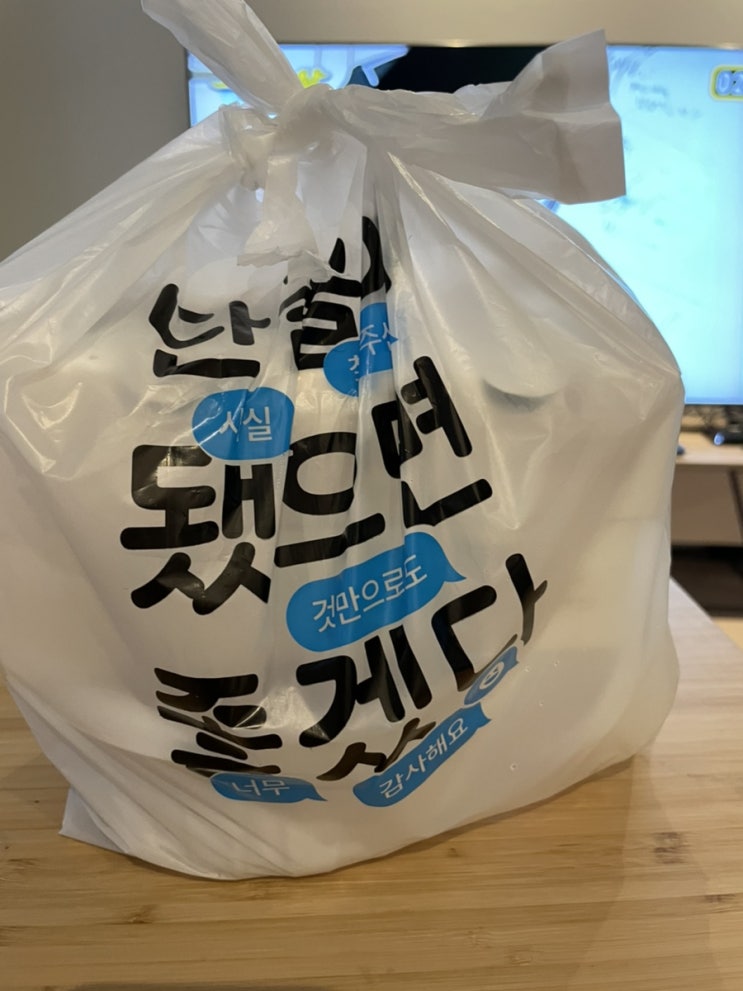 오랜만에 바르다김선생 갈비만두