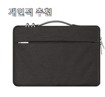  가격착한 그램16인치노트북파우치 인기 LIST 안사곤 못배기겠어요 ㅋㅋ
