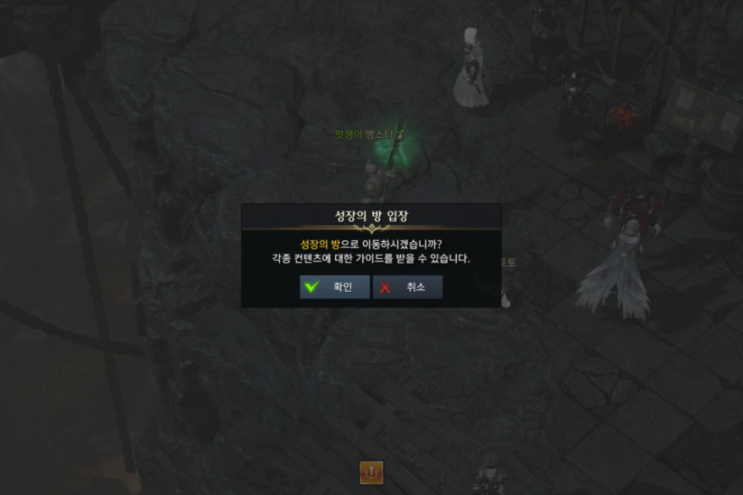  로스트아크 장비 재련 방법 로아 뉴지 입문기