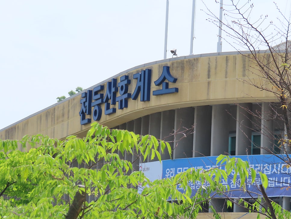 호암기사식당 사진 2