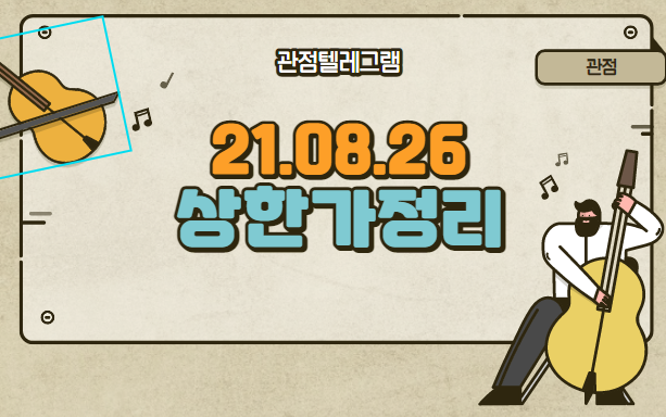 8월 26일 상한가 (비디아이.일진홀딩스.조일알미늄.글로벌에스엠.코드네이처.휴맥스홀딩스.나노씨엠에스.푸른저축은행.엠케이전자.일진전기.투비소프트.씨케이에이치.디아이티.파멥신.케이탑리 8월 26일 상한가 (비디아이.일진홀딩스.조일알미늄.글로벌에스엠.코드네이처.휴맥스홀딩스.나노씨엠에스.푸른저축은행.엠케이전자.일진전기.투비소프트.씨케이에이치.디아이티.파멥신.케이탑리
