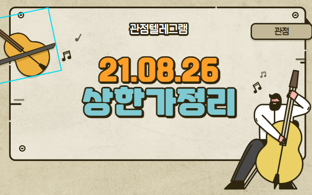 8월 26일 상한가 (비디아이.일진홀딩스.조일알미늄.글로벌에스엠.코드네이처.휴맥스홀딩스.나노씨엠에스.푸른저축은행.엠케이전자.일진전기.투비소프트.씨케이에이치.디아이티.파멥신.케이탑리