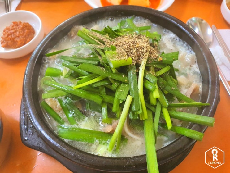  은평구 응암 찐맛집 :: 소문난순대국집 매장식사 및 포장메뉴 가격 리뷰